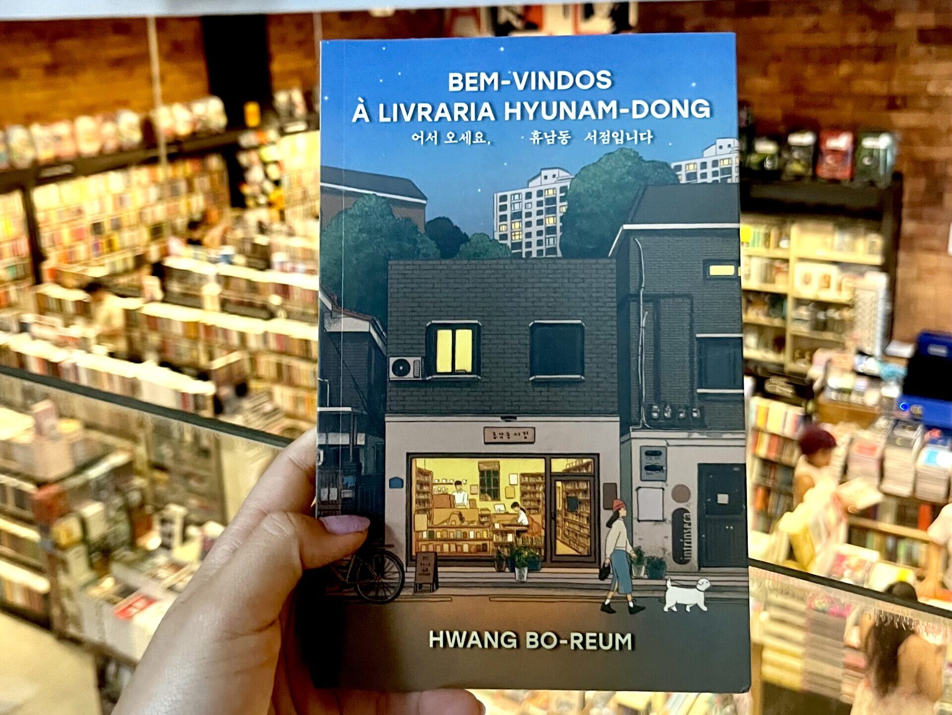 “Bem-vindos à Livraria Hyunam-dong”, de Hwang Bo-Reum